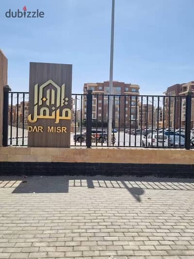 For rent, furnished apartment in Dar Misr Al-Qarnfal, directly in front of Gate 24, Rehab and the Eastern Market, area 150m, ultra-super-lux finishing with a private garden, ready.