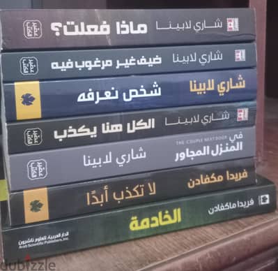 كتب مترجمة أصلية بحالة ممتازة