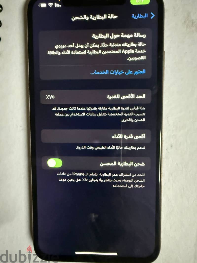 Iphone xs max 2