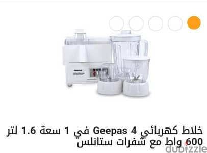 محضر طعام وارد الامارات جديد