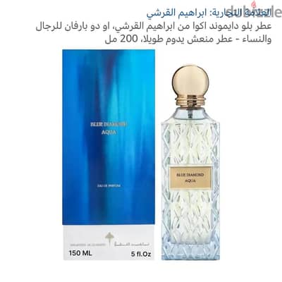 بلو داياموند