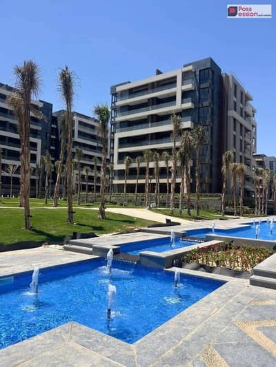شقه بجاردن للبيع جاهزه للسكن بجانب الجامعة الامريكية - كمبوند الباتيو اورو لافيستا مجاور لكمبوند سوديك ومفيدا في قلب التجمع الخامس مقدم 1,700,000