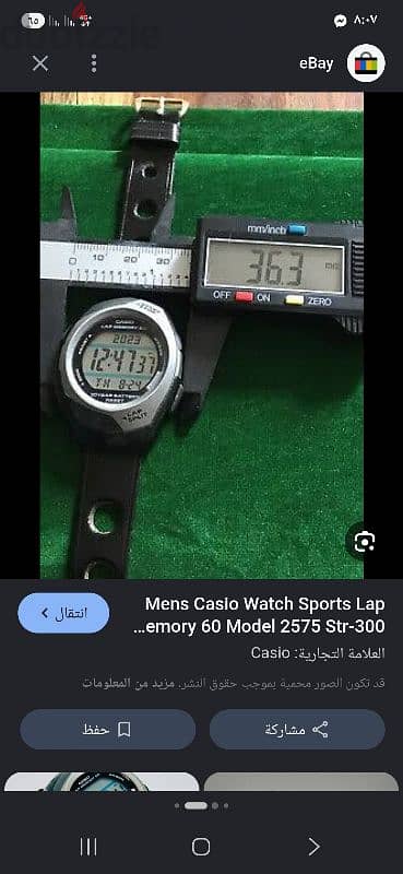 Casio G 1