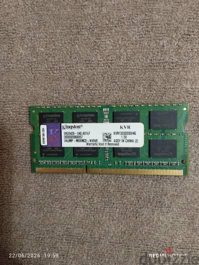 رام 4 جيجا DDR3