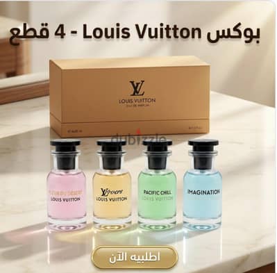 مجموعة عطور لويس فيتون Louis Vuitton ميني 4 قطع فخمة