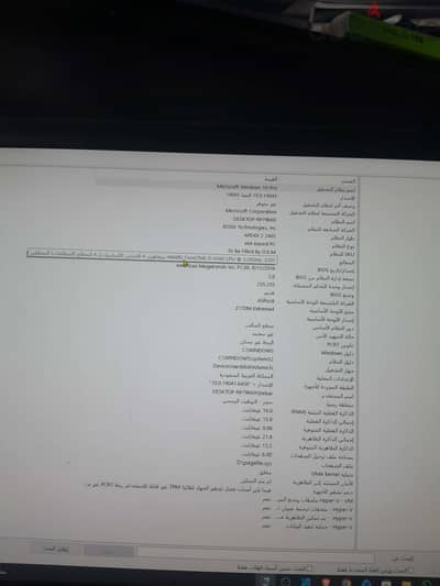 للبيع كمبيوتر جيمينج استعمال خارجي نضيف جداا مفهوش اي عطل