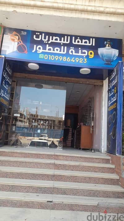 محل 40 متر للايجار بالمقطم بجوار اولاد رجب ناصية ش ٩