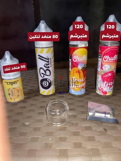 فيب اسكليم جو لايك وليكود