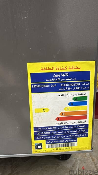 تلاجه استعمال خفيف جدا
