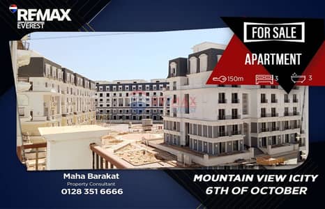 Apartment in Mountain View iCity - Lowest Price