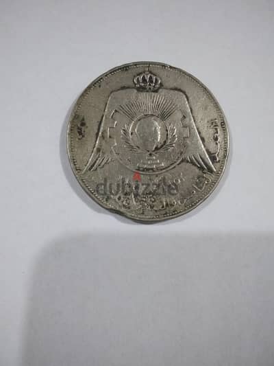 عملة ربع دينار أردني تذكاري قديم (اليوبيل الفضي 1977) - لهواة العملات