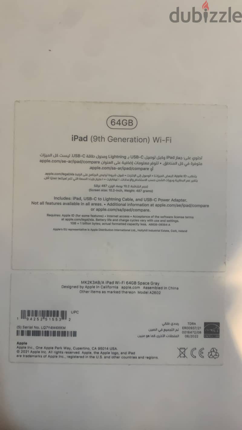 Ipad 9 +Apple Pencil 1