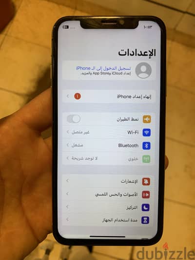 آبل - آيفون اكس