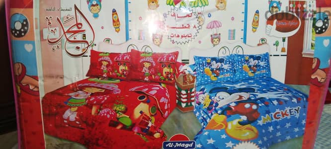 لحاف اطفال زيرو 8قطع