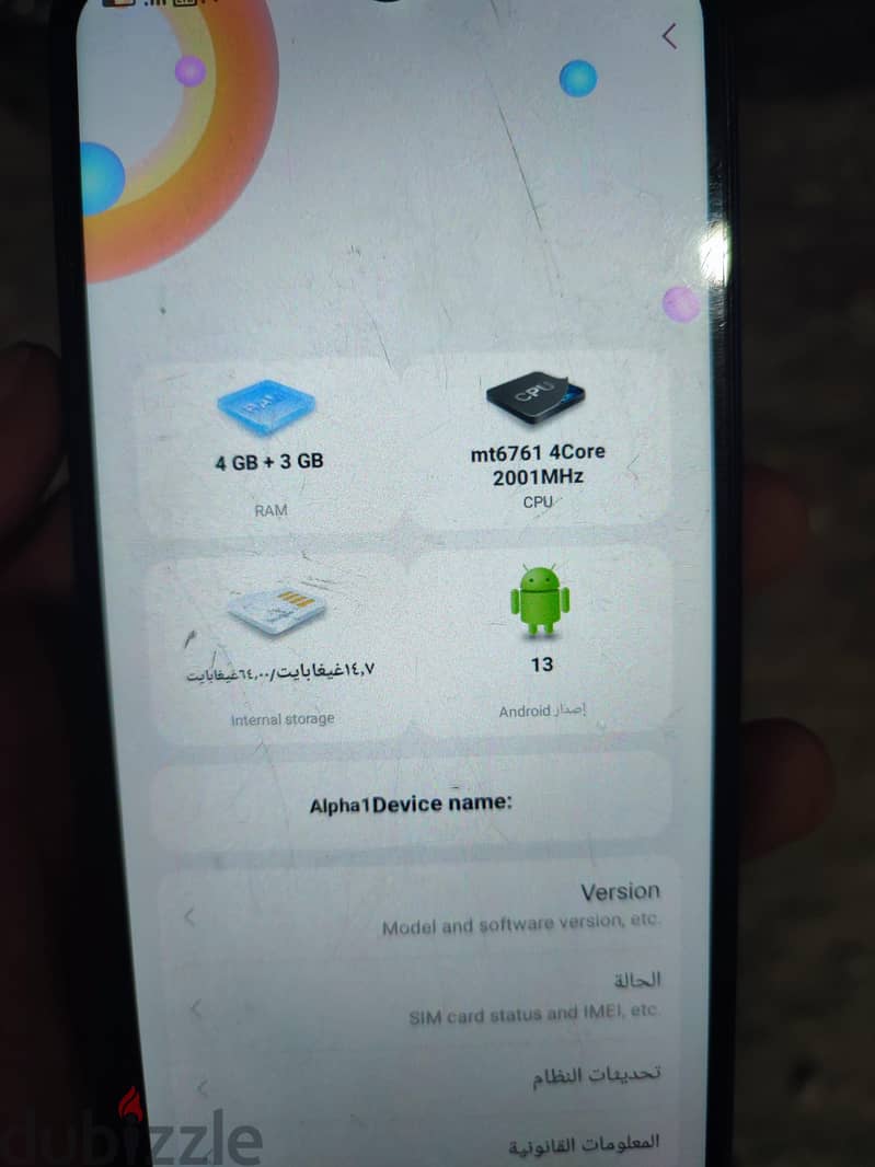 i plus alpha 1 1