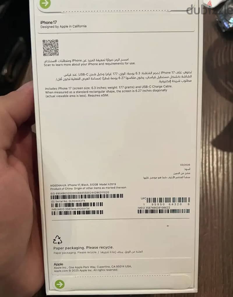 Apple - iPhone 17 2