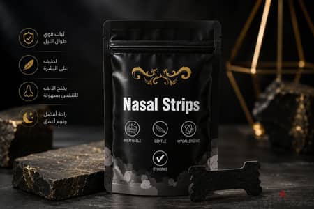 NAFAS Nasal Strips | شرائط الأنف لتحسين التنفس - 30 شريط - دعم التنفس