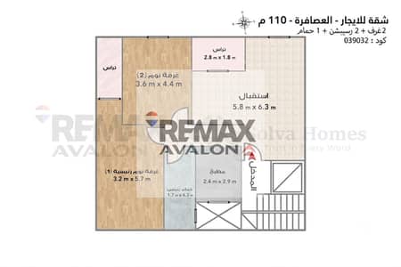 شقة تصلح سكني او إداري للإيجار في (العصافرة - شارع جمال عبد الناصر الرئيسي)