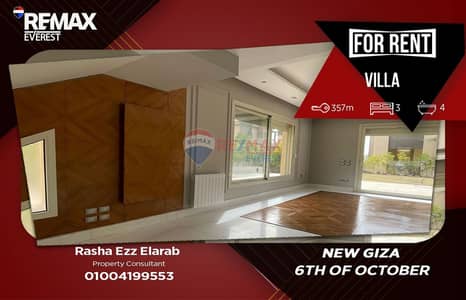 Fairway Villa for Rent in New Giza District One | First Occupancy