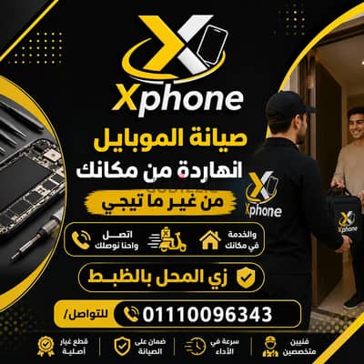 Mobile Repair