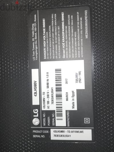 تليفزيون LG كالجديد