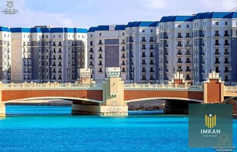 شقة استلام فورى فيو لاجون متشطبة فى الحي اللاتينى العلمين الجديدة | الساحل الشمالي | مصر