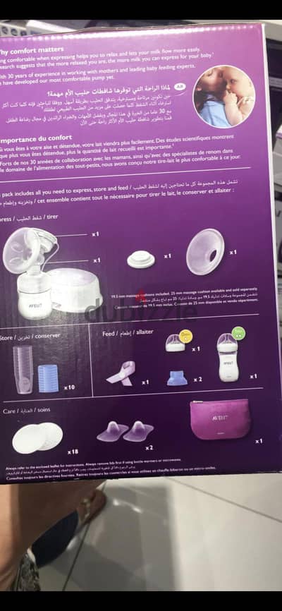 electric breast pump
