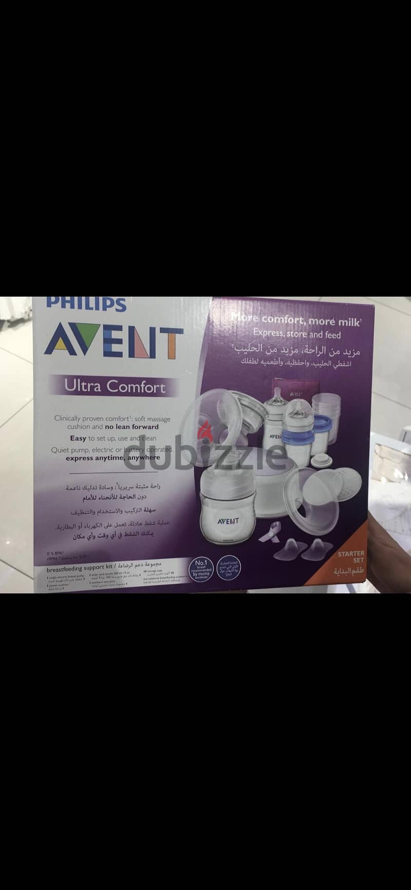 electric breast pump 1