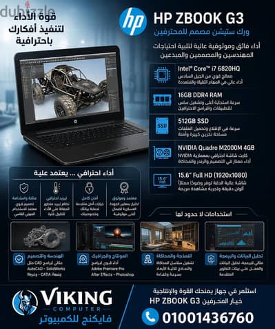 zbook g3
