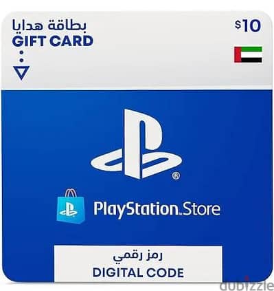 كارت 10 دولار بلايستيشن ستور اماراتي