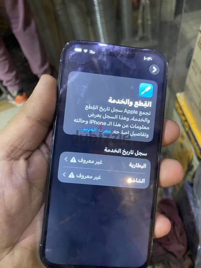 Apple - iPhone 13 Pro Max