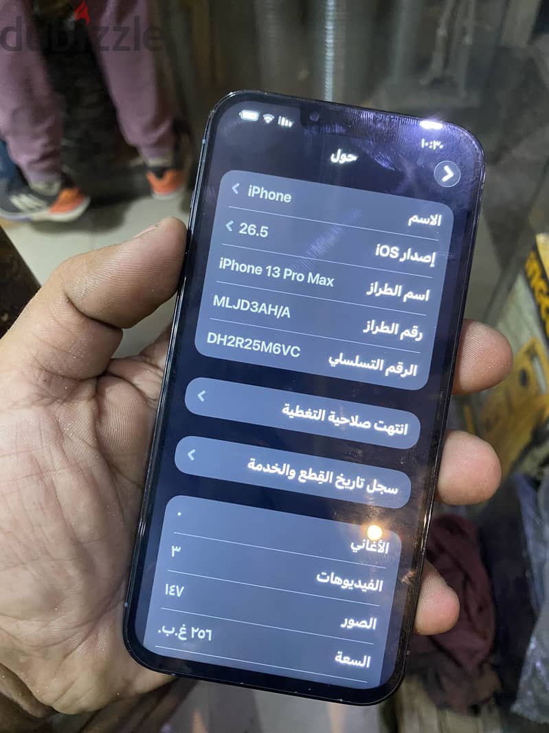Apple - iPhone 13 Pro Max 5