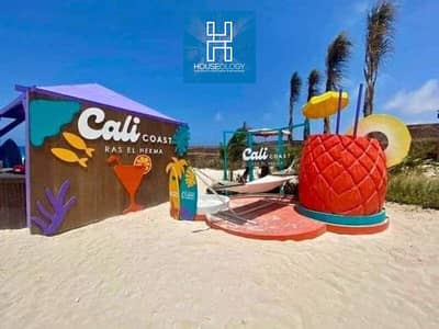 اخر شاليه استلام سنة متشطب بالكامل للبيع في كالي كوست راس الحكمة بالتقسيط علي 8 سنين - Cali Coast Ras Elhekma