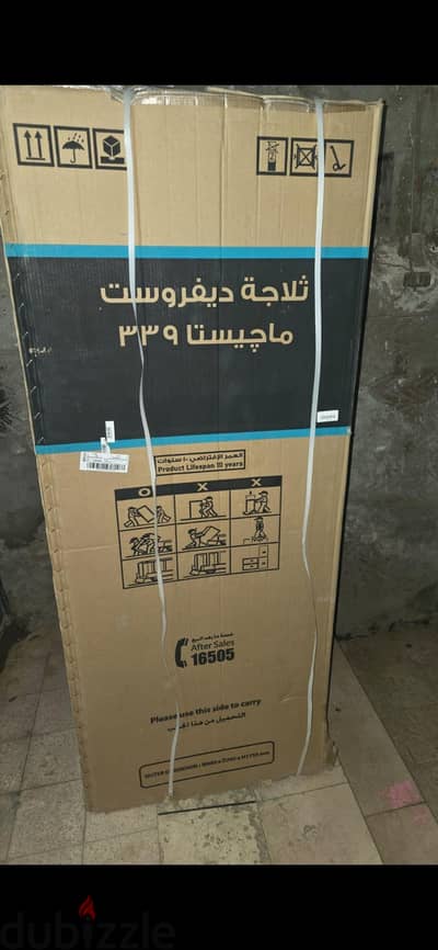 تلاجه جديده للبيع