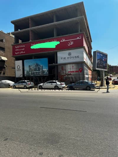 محل للإيجار مساحه ٤٣٠ متر مربع مباشره علي شارع ٩/ المقطم