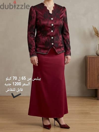 فستان سواريه جديد غير مستعمل