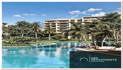 Below market price, an ultra-modern finished apartment in City Gate Diyar Al Qataria (Sapphire Residence) in Fifth Settlement - Direct Landscape View