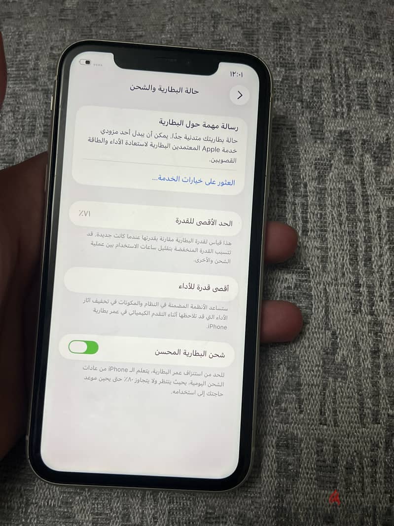 Apple - iPhone 11 4