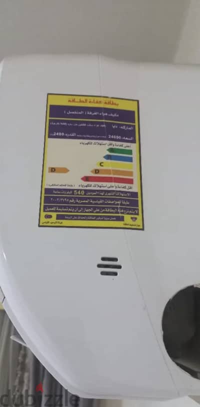 دايو بلازمة دايو بلازمة