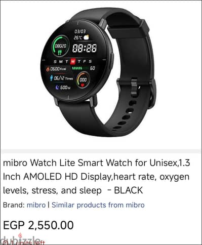 Mibro lite استعمال خفبف  سعرها جديد 2500 شاشه اموليد