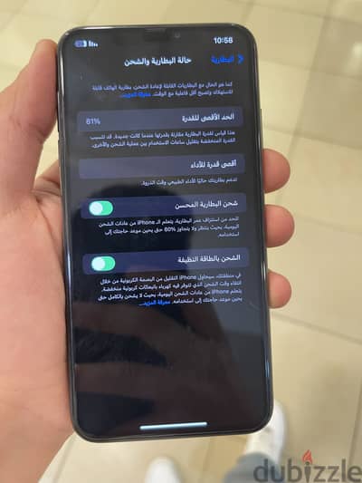 آبل - آيفون اكس اس ماكس
