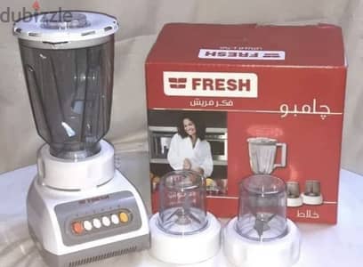 خلاط فريش الجامبو معاه مطحنتين ب ٨٥٠