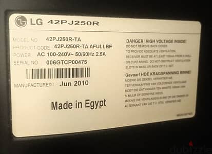 شاشة 42 lg