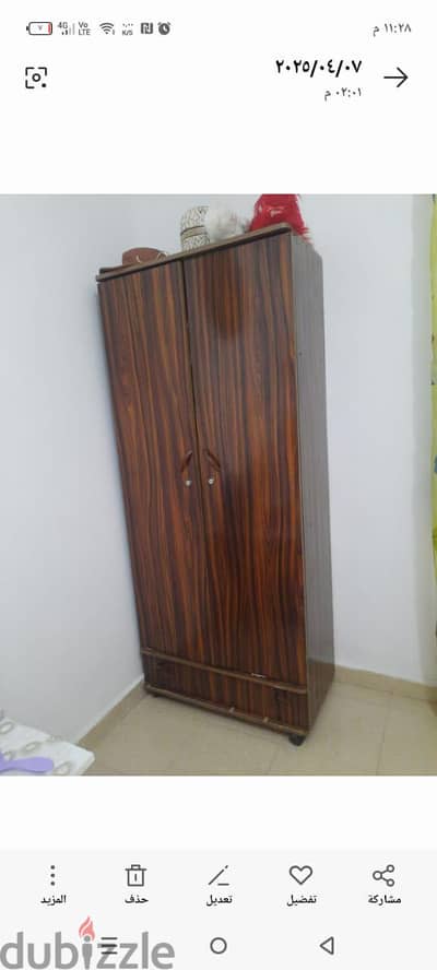 دولاب عدد 2