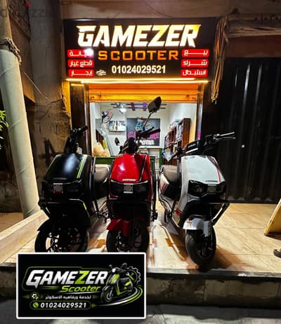 Scooter voltaway200w 2026  like zero كسر الزيرو