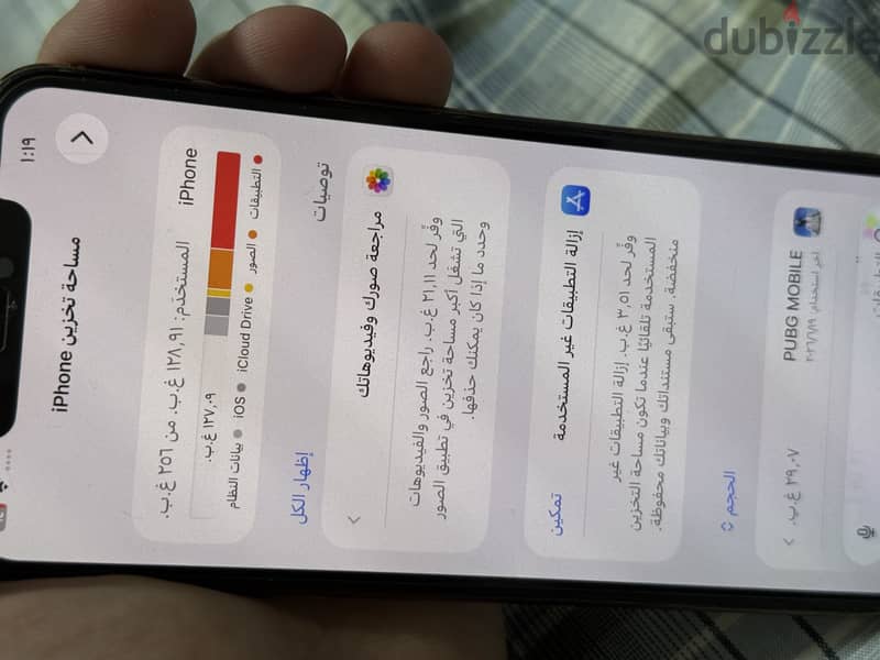 Iphone 11 pro max 2