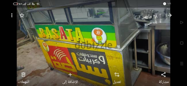 فرش مطعم استلس 2متر عرض 70سم ارتفاع 1/5م نهائي 2500 كنت عامله ب13000ج