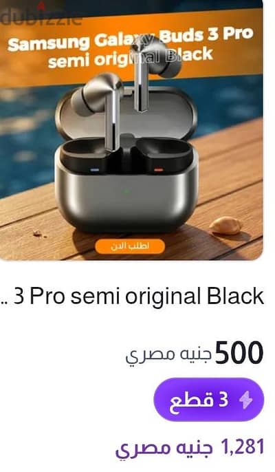 سماعه air pods جديده
