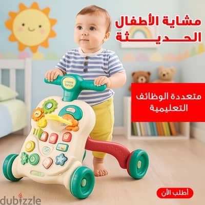 بيبي واكر ( مشايه اطفال )