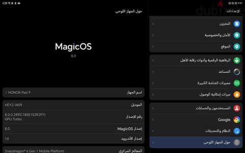 تابلت للبيع